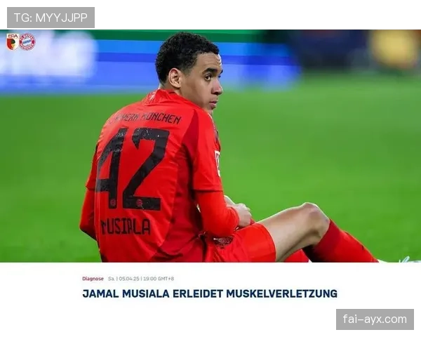 穆西亚拉闪耀德甲赛场,关键表现助球队逆转取胜 穆西亚拉闪耀德甲赛场,关键表现助球队逆转取胜