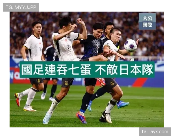 2026世界杯日本队阵容预测:久保建英领衔的旅欧军团能否创造历史最佳战绩 2026世界杯日本队阵容预测:久保建英领衔的旅欧军团能否创造历史最佳战绩